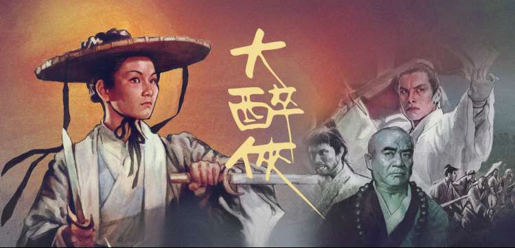叶子影视 动作大片